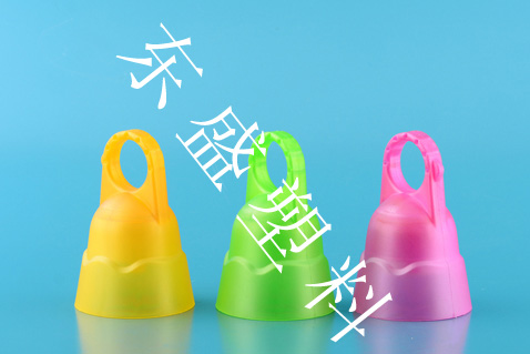塑料瓶蓋